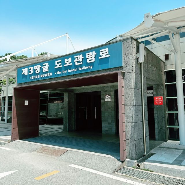 Third Infiltration Tunnel @ DMZ South Korea