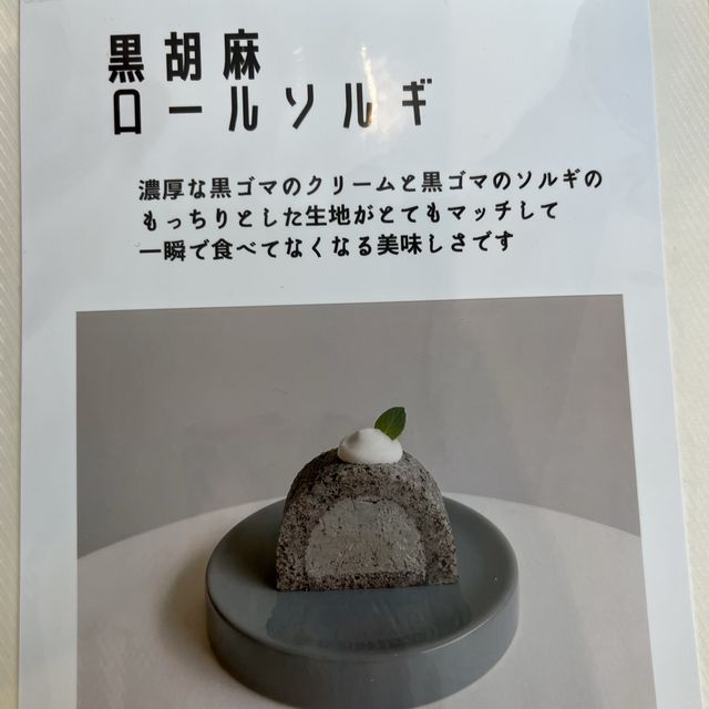 【大阪 鶴橋】大人気の韓国ソルギスイーツが美味かった✨