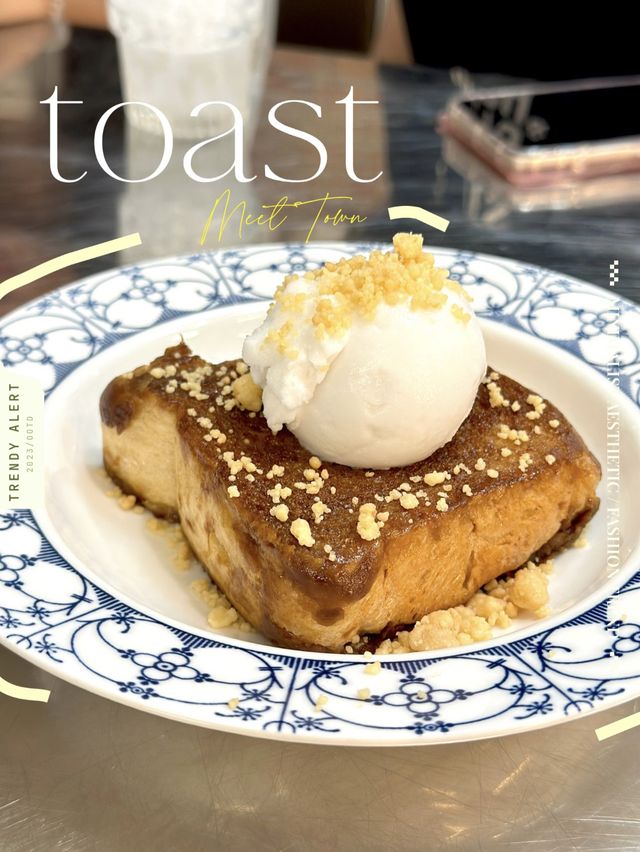 ร้านอาหารท้องถิ่น (Meet Town) 🍞
