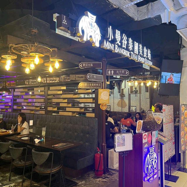 銅鑼灣熱鬧泰國餐廳，試試泰式拼盤和明爐魚
