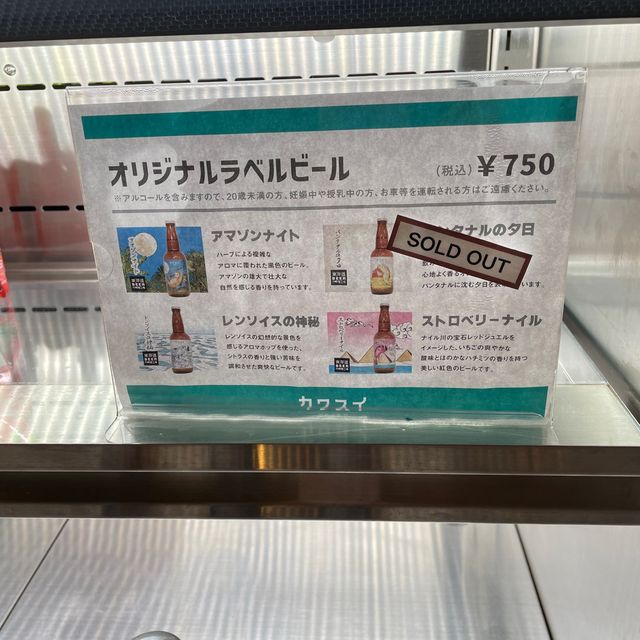 カワスイで一息つくなら☕️こもれびカフェ