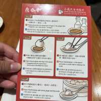 【台湾】小籠包が名物の人気店
