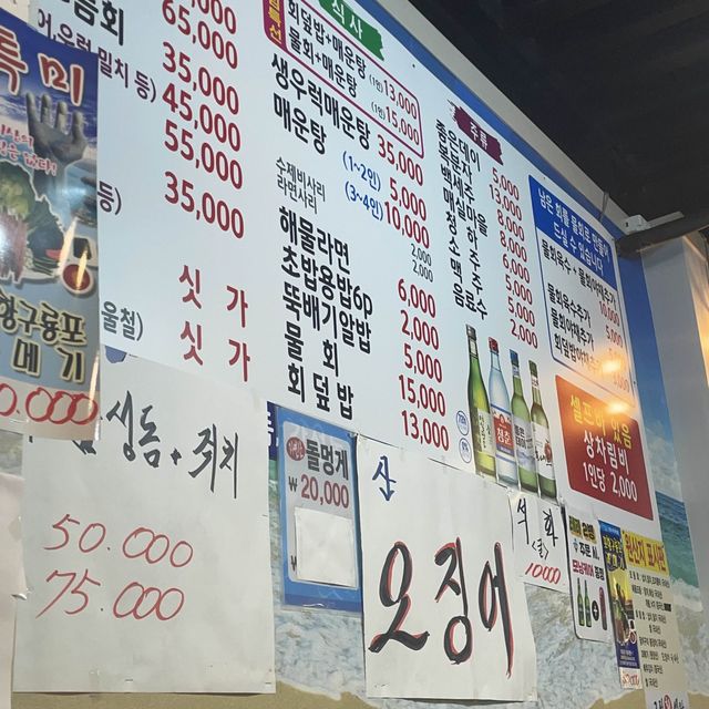 대방어는 가성비좋은 창원 그린회센타