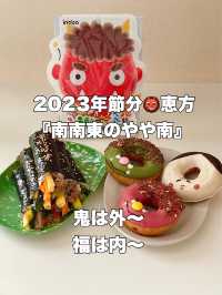 愛知で有名なドーナツ屋さん『ぞうめし屋』