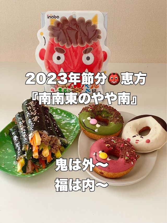 愛知で有名なドーナツ屋さん『ぞうめし屋』