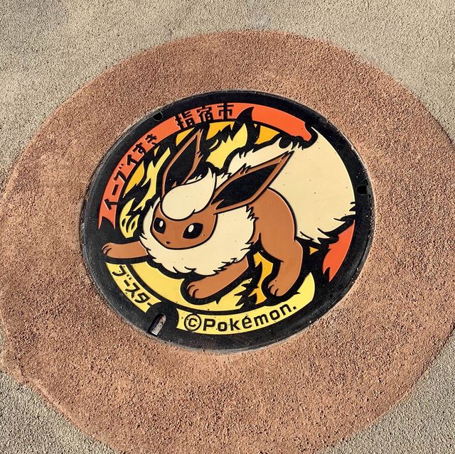 尋找指宿市文化交流大使-伊貝