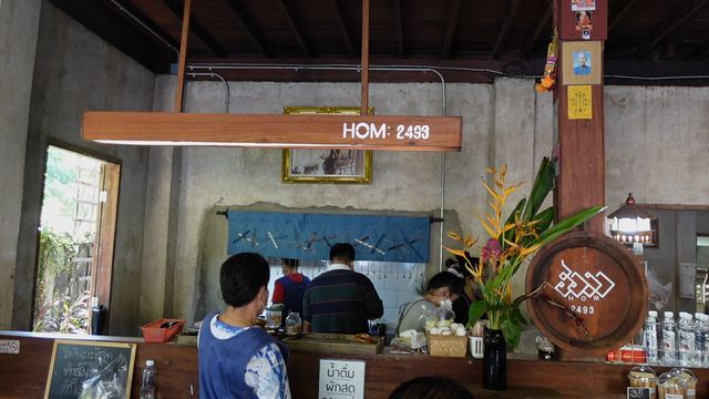 ร้านฮอม Hom 2493 จ.แพร่