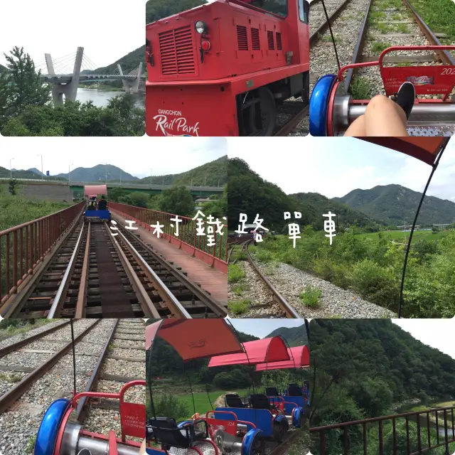 體力大挑戰🫶🏻江村Rail park✅Runningman 取景地