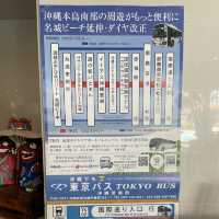 同兩歲小朋友去沖繩行大型商場 | iias大型購物商場