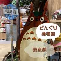 どんぐり共和国　ジブリがいっぱい　ダイバーシティ東京店