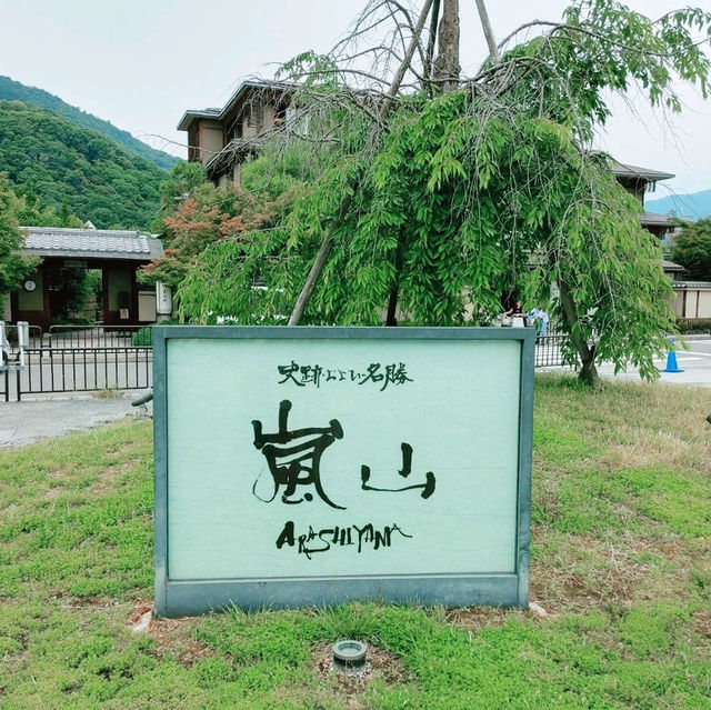 京都嵐山キモノ・フォレストとフォトスポット