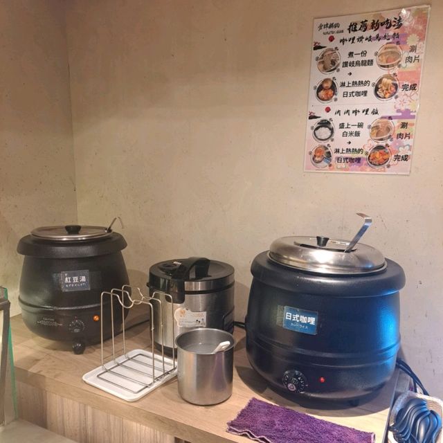 台北橋倉津鍋物🥦🍄🌽🍖物美價廉吃到飽不限時