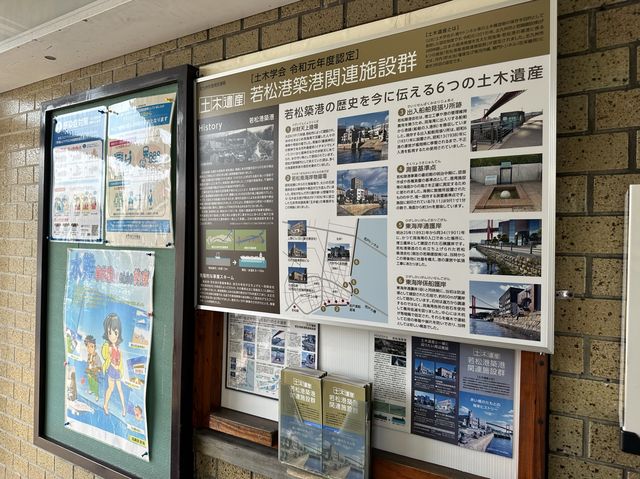 福岡・北九州。戸畑地区と若松地区を船で結ぶ『若戸渡船』