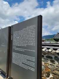 경남 유형문화재로 지정된 거제향교✨️
