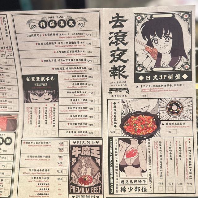 夠鐘收工去滾啦(*ˉ︶ˉ*)！ 