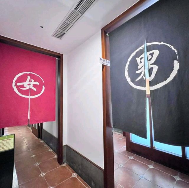 The Loft 沐舍溫泉渡假酒店