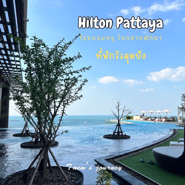 Hilton Pattaya 