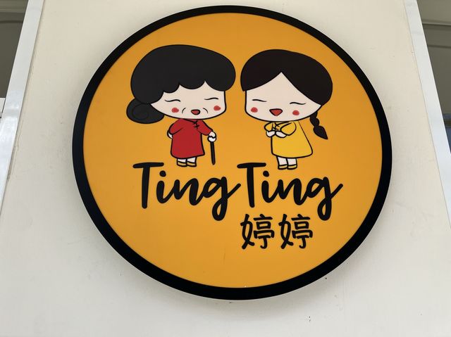 Ting TinG Cafe สายขนมต้องหวาน