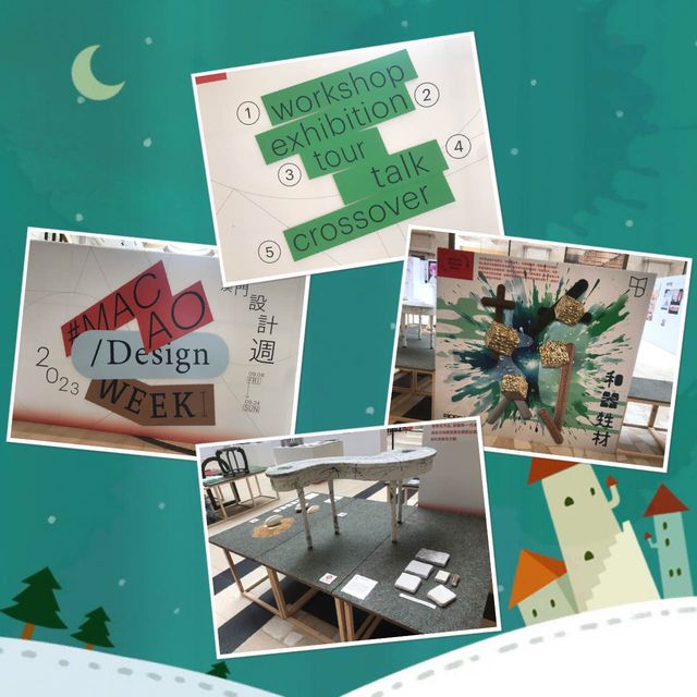 澳門銀河設計展覽show🥰✨
