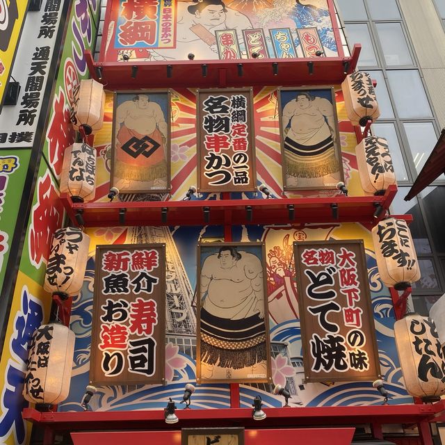 大阪観光スポット！通天閣の福の神ビリケン神社