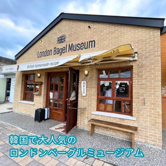 【韓国 済州島】超大人気✨絶品のベーグル専門店🥰