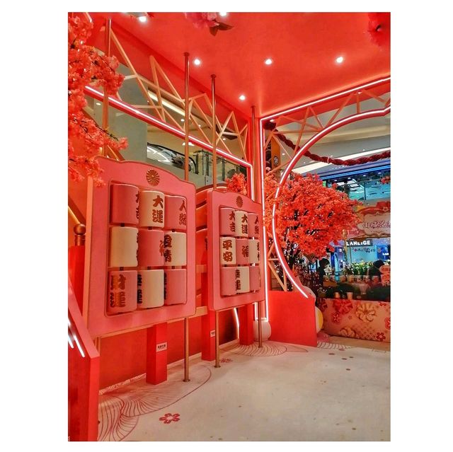 花滿東港．玉兔迎福。東港城