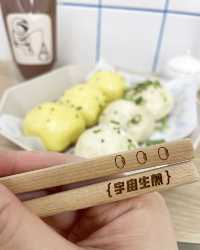 台北素食探店 | 宇宙生煎