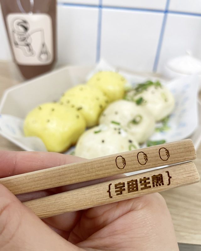 台北素食探店 | 宇宙生煎