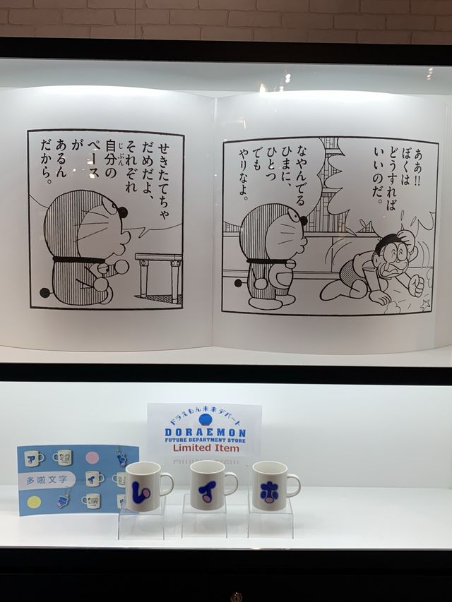 作為多啦A夢粉絲不能錯過