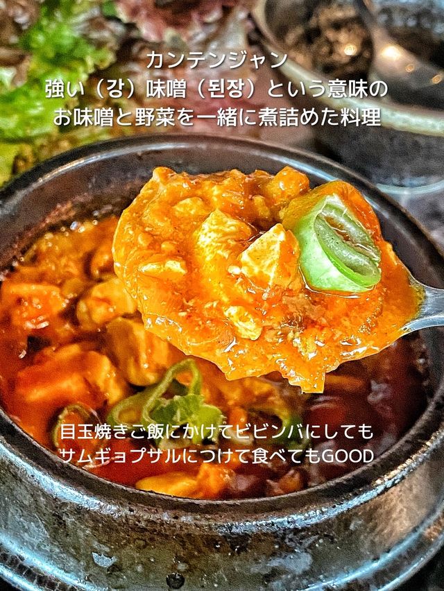 【京都旅行】香ばしい炭火で焼いて出て来ます！京都の本格サムギョプサル🐷