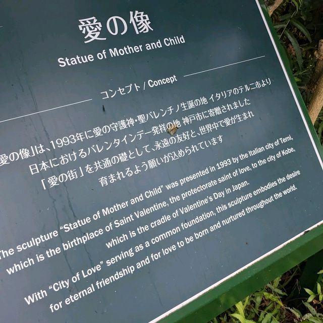 【ハーブ探しの旅】神戸最大の癒しスポット！神戸布引ハーブ園
