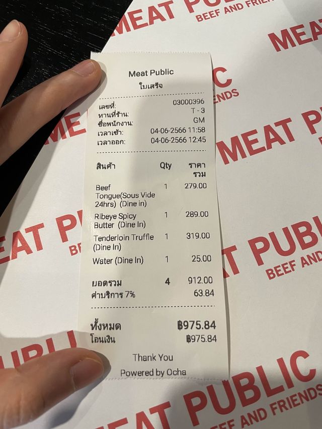 Meat Public ร้านเนื้อน้องใหม่แกะกล่องย่านอารีย์