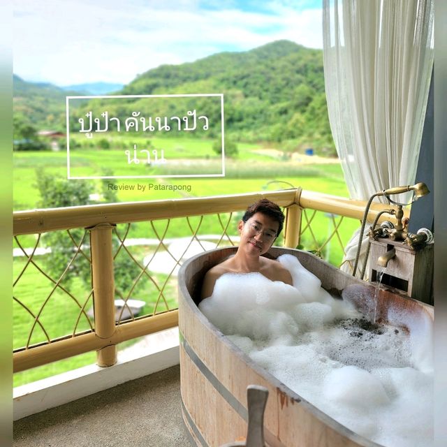 รีวิว โรงแรม ปู๋ป๋า คันนาปัว จ.น่าน