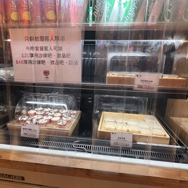 香港探店 — 日式燒肉午餐
