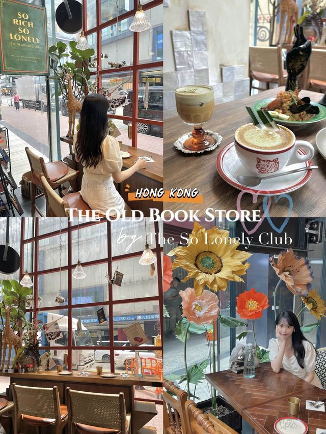 香港銅鑼灣玩味打卡餐廳-The Old Book Store by The So Lonely Club