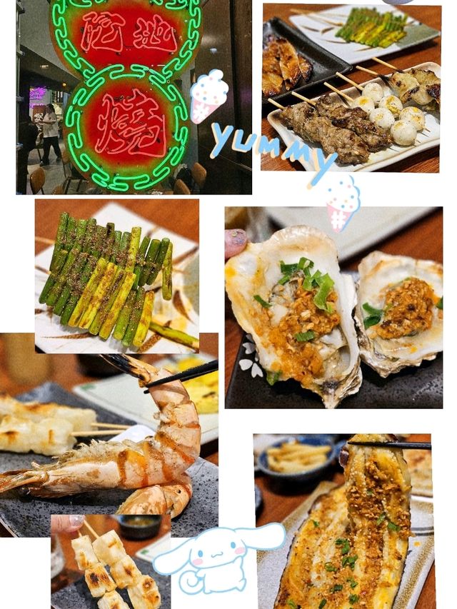 中環超抵串燒🍢