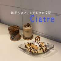 大須　雑貨&カフェのオシャレ空間🎵
