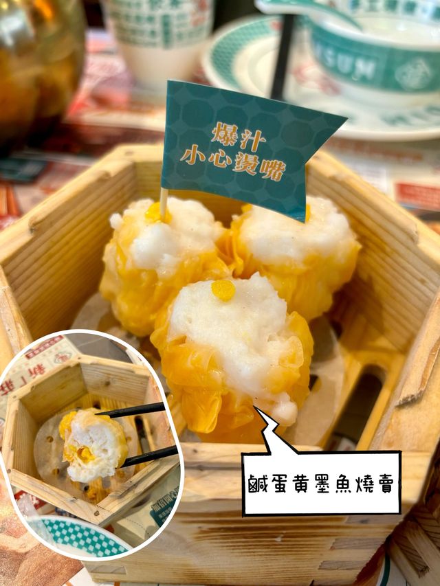 灣仔龍點心｜新派創意。色香味俱全