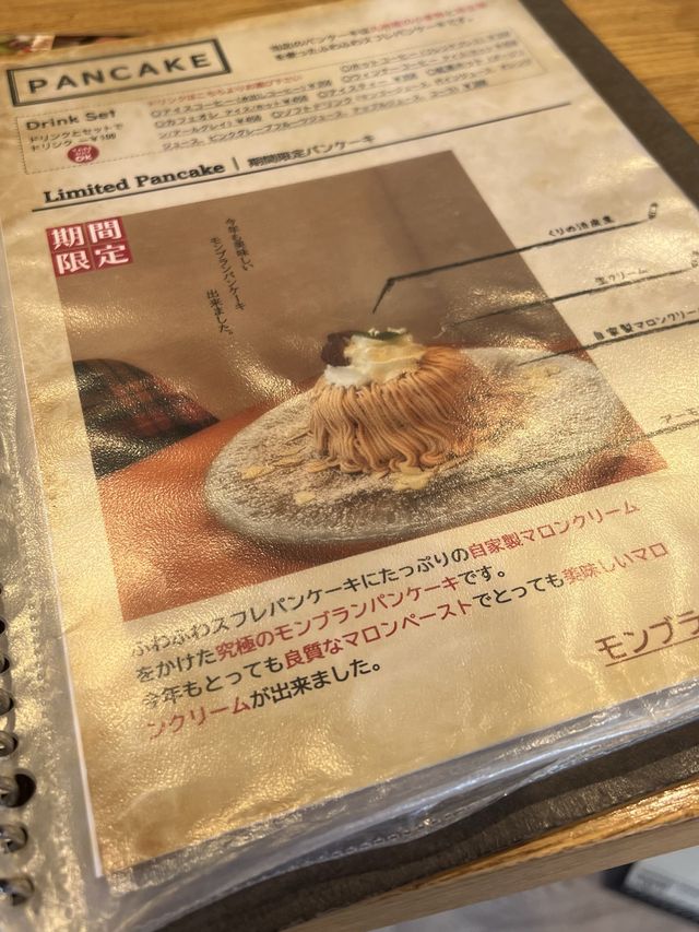 【福岡カフェ】ふわふわぷるぷるの絶品パンケーキ