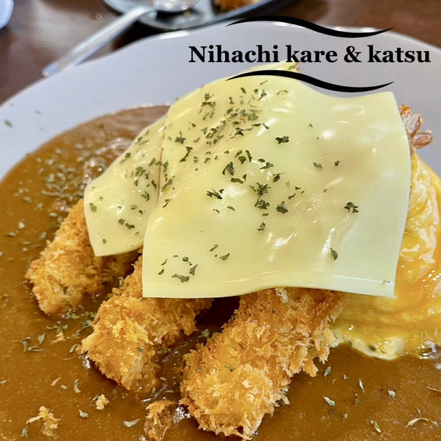 Nihachi kare&katsu แกงกะหรี่ญี่ปุ่น