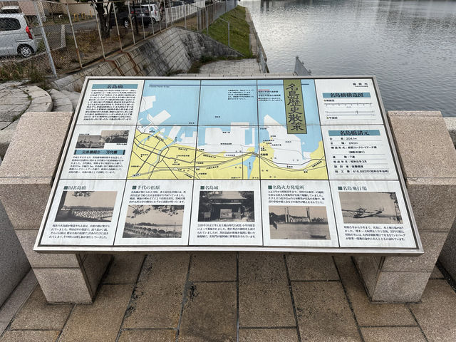 福岡・東区。土木学会選奨土木遺産・登録有形文化財である『名島橋』