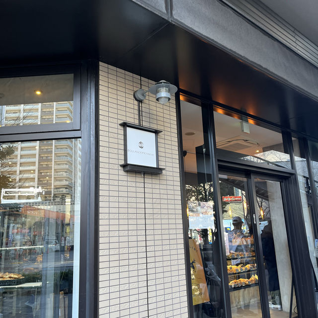 【神奈川🎡】パン百名店の行列ができるパン屋さん🥖