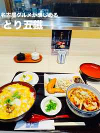 【愛知県】名古屋コーチンを使った絶品親子丼を堪能！