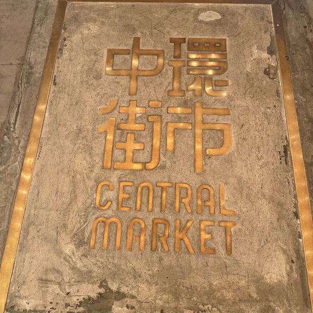 香港🇭🇰洗滌心靈之旅