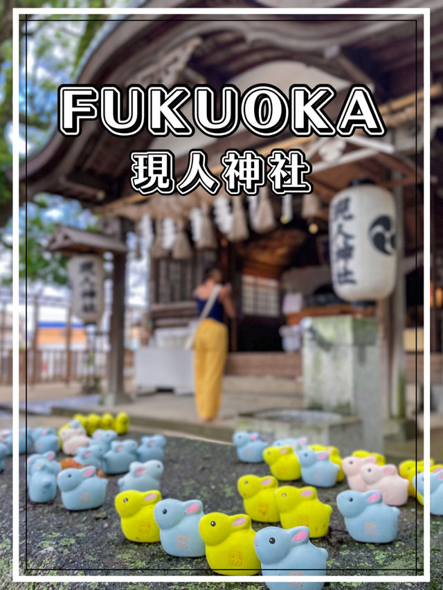 【福岡】季節に合わせて訪れたくなる！現人神社