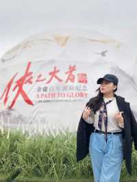 俠之大者–金庸百年誕辰紀念 · 江湖盛滙