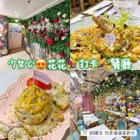 少女心😍花花💐打卡🤳餐廳