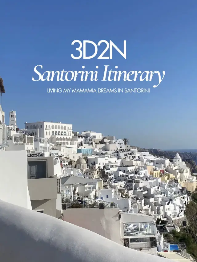 3D2N in Santorini 