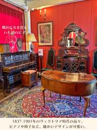 【神奈川】英国アンティーク博物館🇬🇧