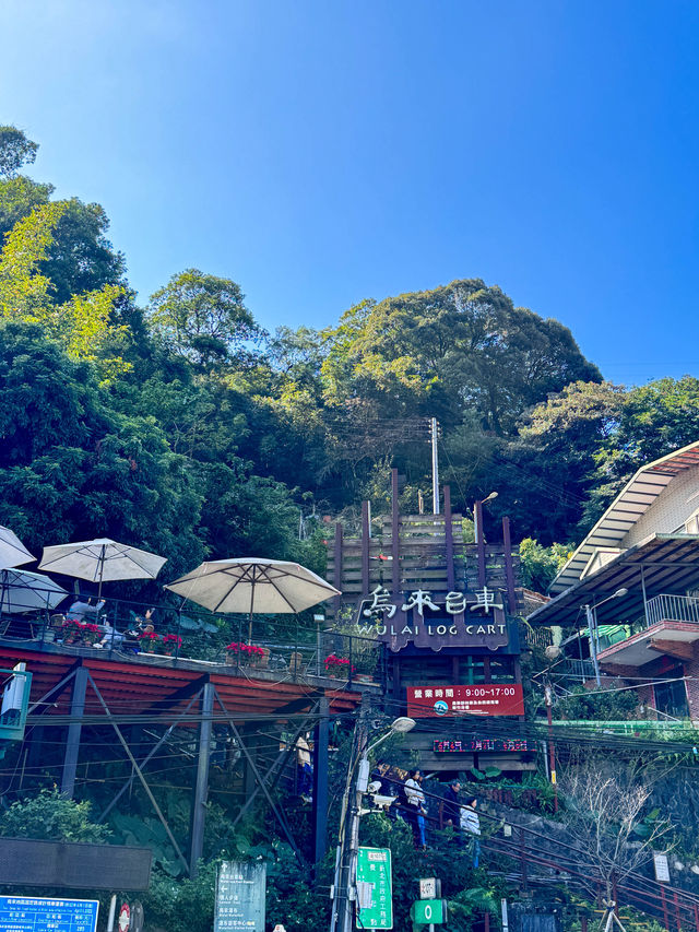 【觀光台車直達烏來瀑布｜近距離觀賞的景觀餐廳】 